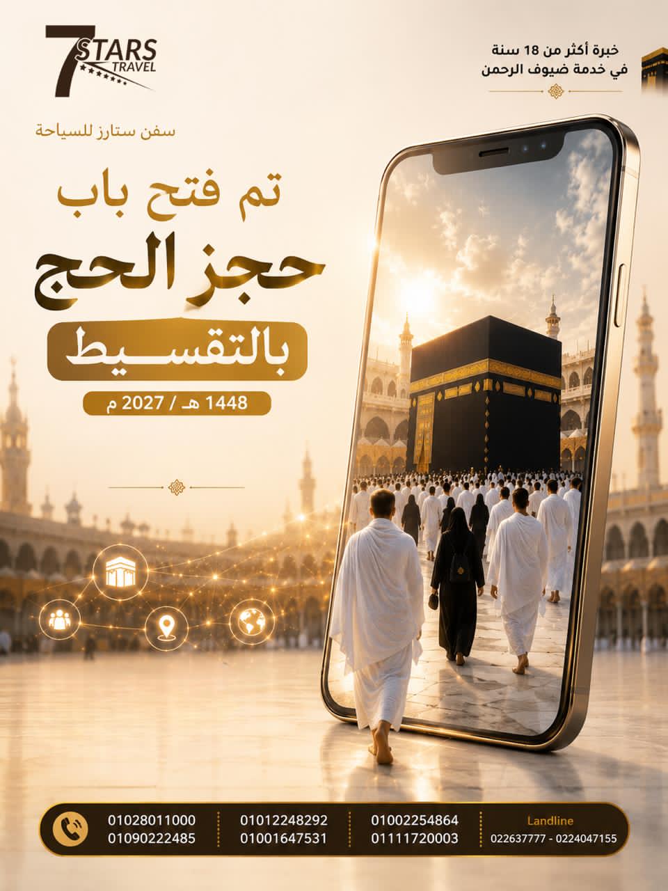 hajj
